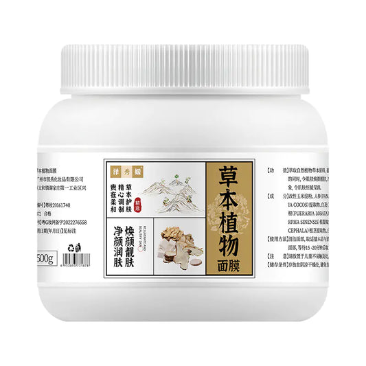 Natural Herbal Moisture Mask Blend